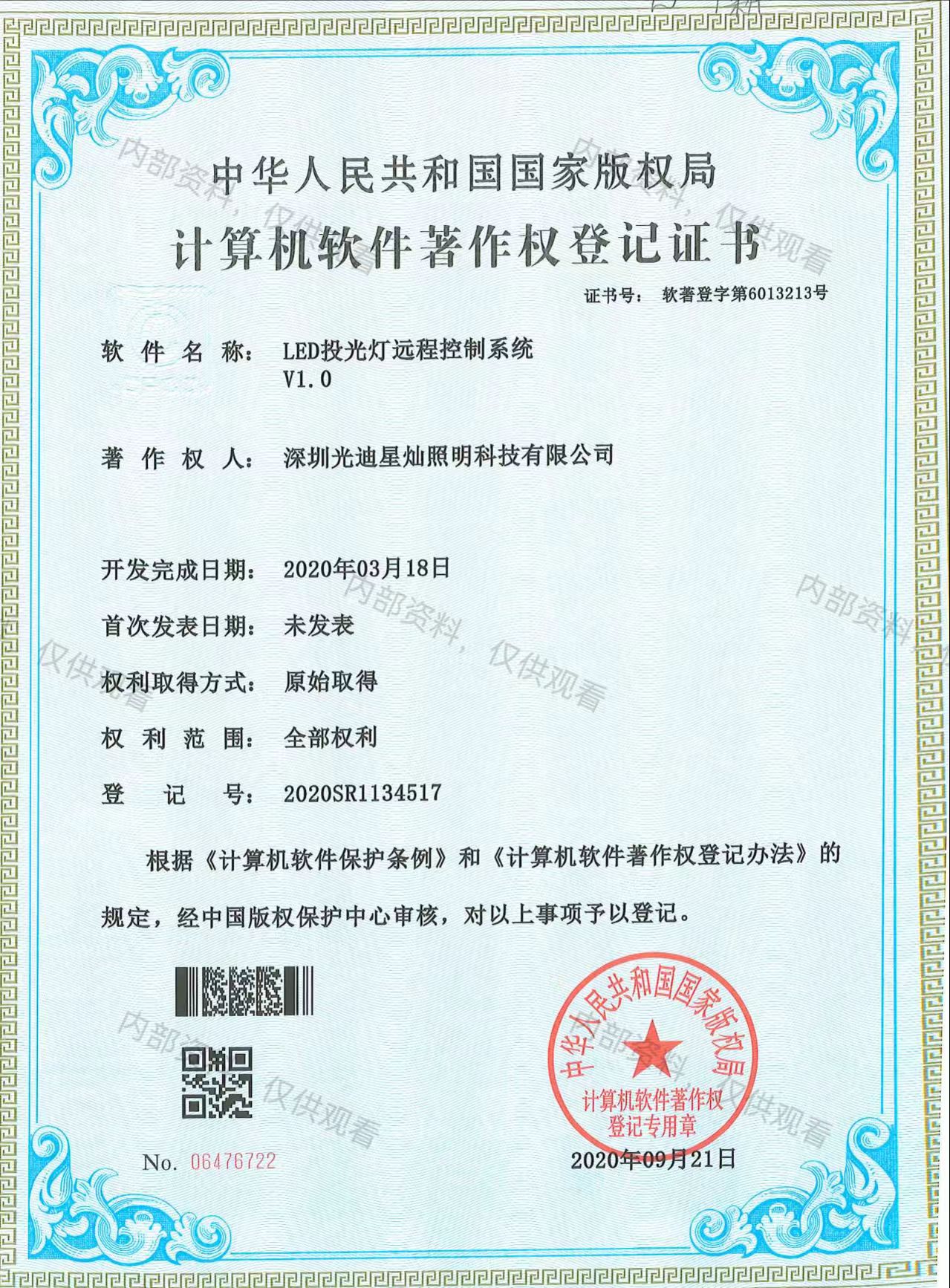 微信图片_20260415164910_902_317.jpg 微信图片_20260415164910_902_317.jpg