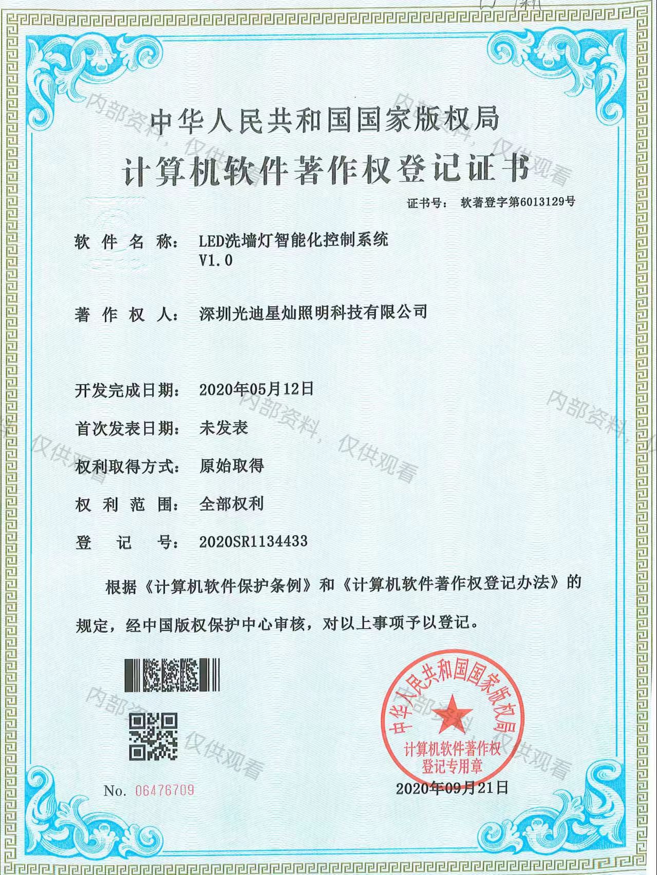 微信图片_20260415164909_901_317.jpg 微信图片_20260415164909_901_317.jpg