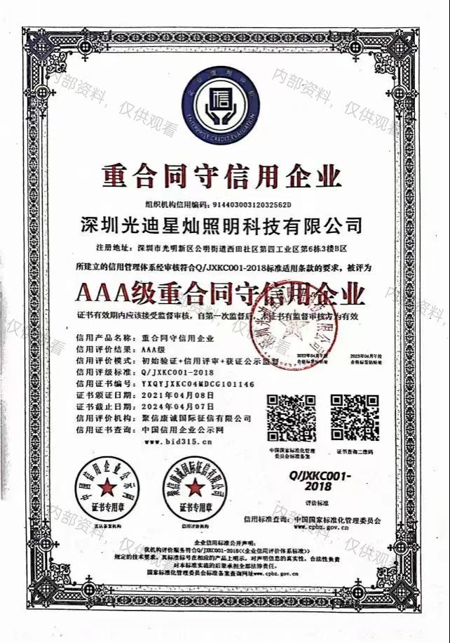 微信图片_20260415164913_904_317.jpg 微信图片_20260415164913_904_317.jpg