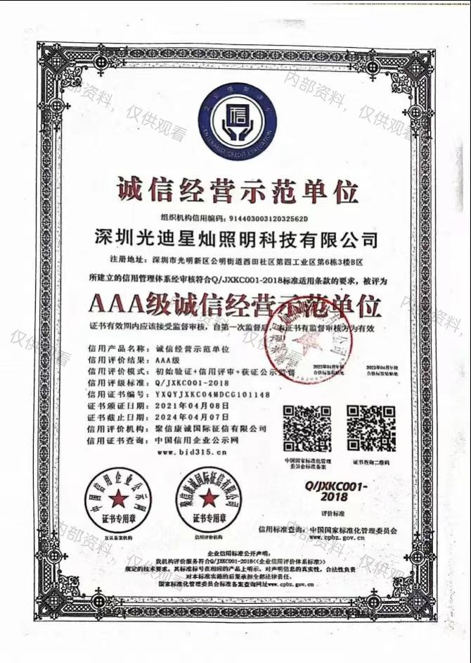 微信图片_20260415164914_905_317.jpg 微信图片_20260415164914_905_317.jpg