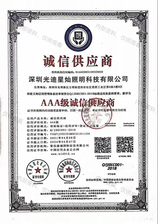 微信图片_20260415164915_906_317.jpg 微信图片_20260415164915_906_317.jpg