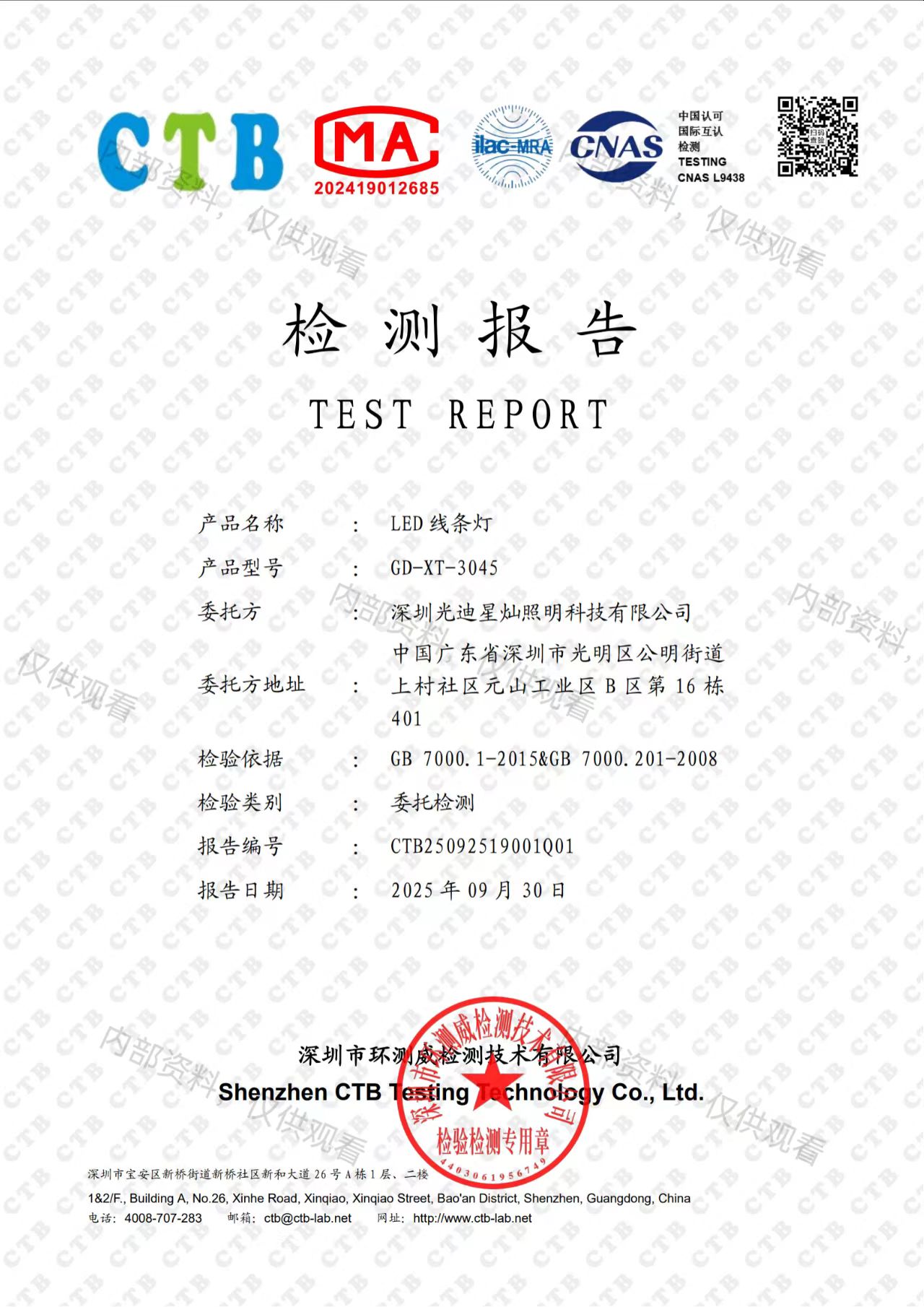 微信图片_20260415164911_903_317.jpg 微信图片_20260415164911_903_317.jpg