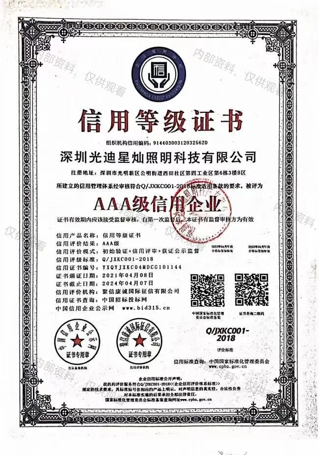 微信图片_20260415164916_907_317.jpg 微信图片_20260415164916_907_317.jpg