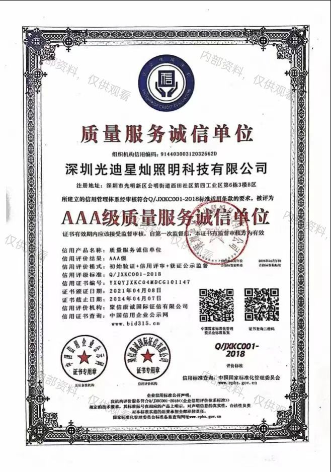 微信图片_20260415164917_908_317.jpg 微信图片_20260415164917_908_317.jpg