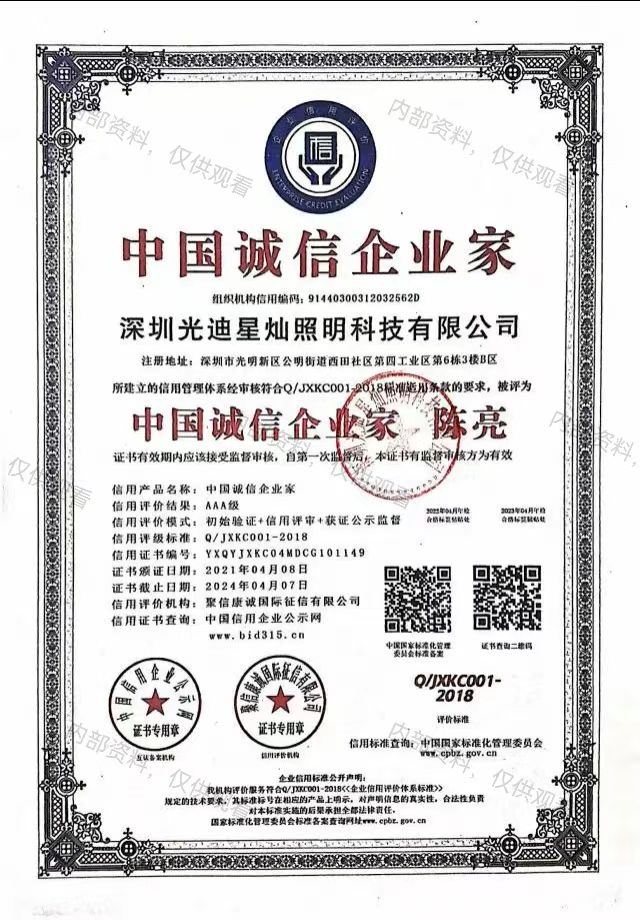 微信图片_20260415164919_909_317.jpg 微信图片_20260415164919_909_317.jpg