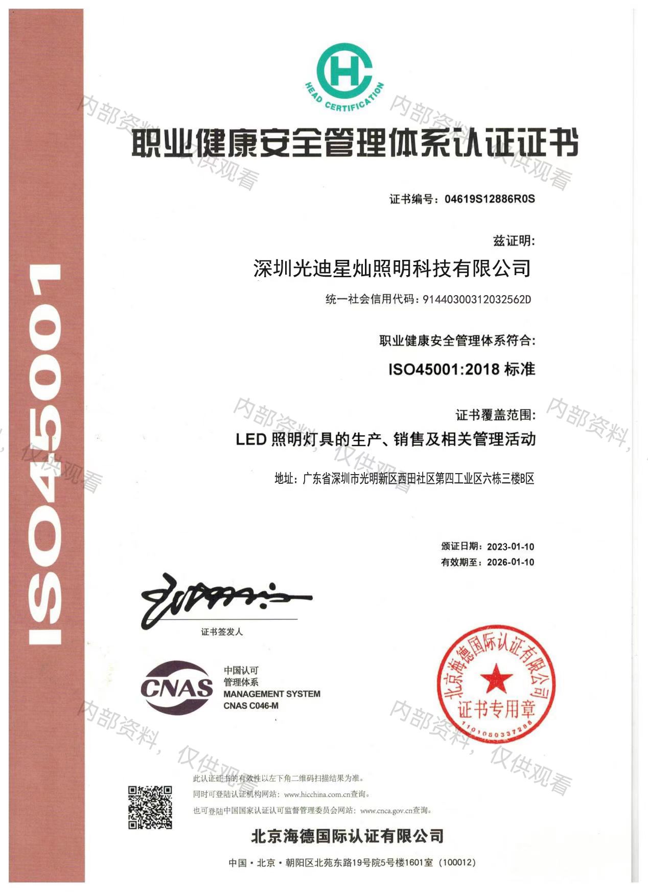 微信图片_20260415164920_910_317.jpg 微信图片_20260415164920_910_317.jpg