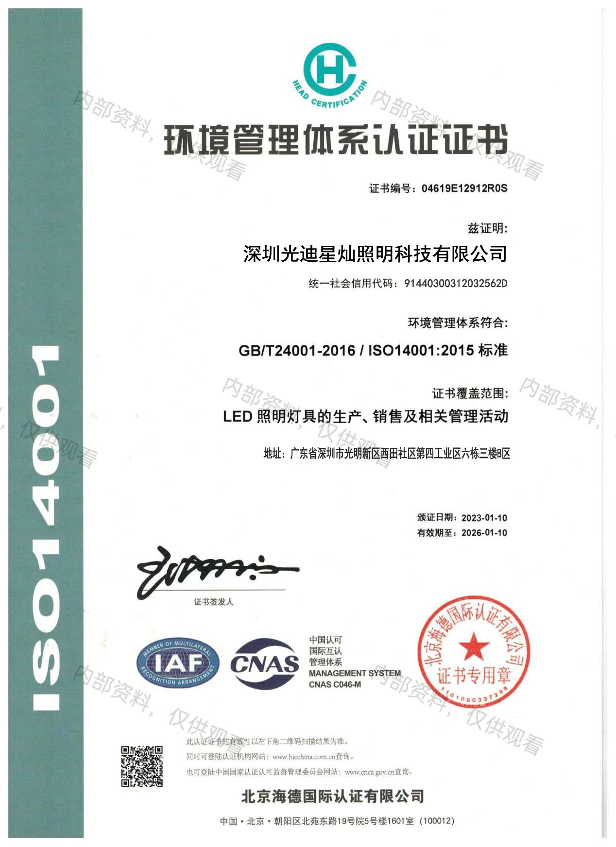 微信图片_20260415164922_912_317.jpg 微信图片_20260415164922_912_317.jpg