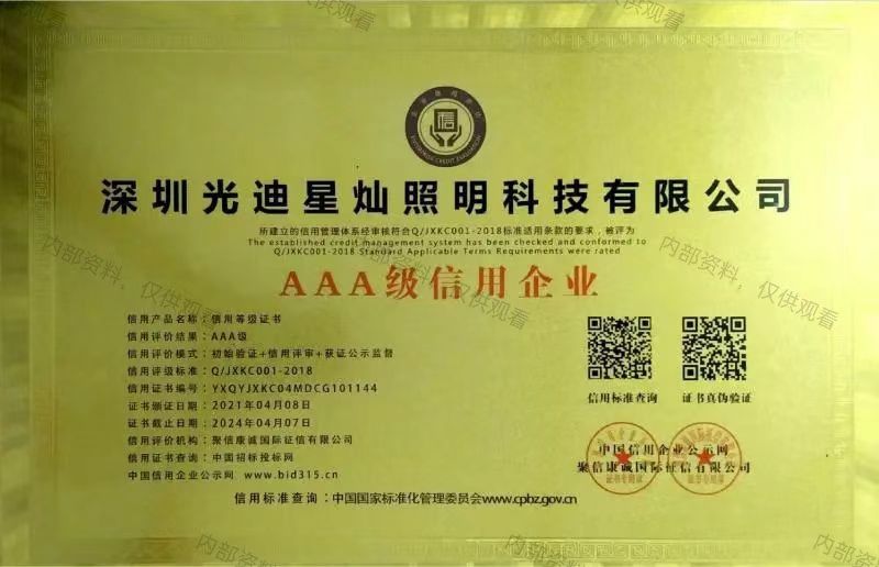 微信图片_20260415164929_918_317.jpg 微信图片_20260415164929_918_317.jpg