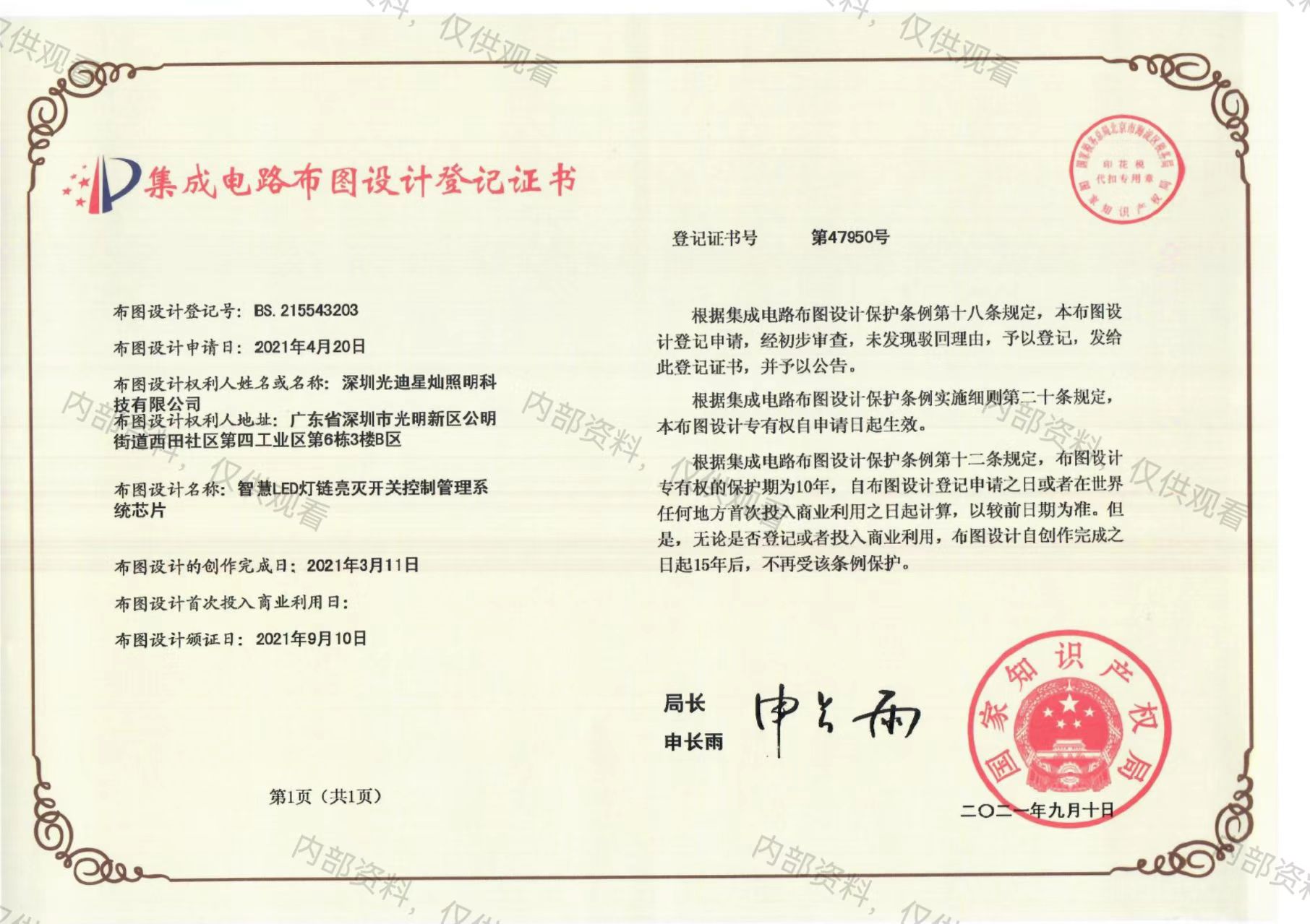 微信图片_20260415164931_919_317.jpg 微信图片_20260415164931_919_317.jpg