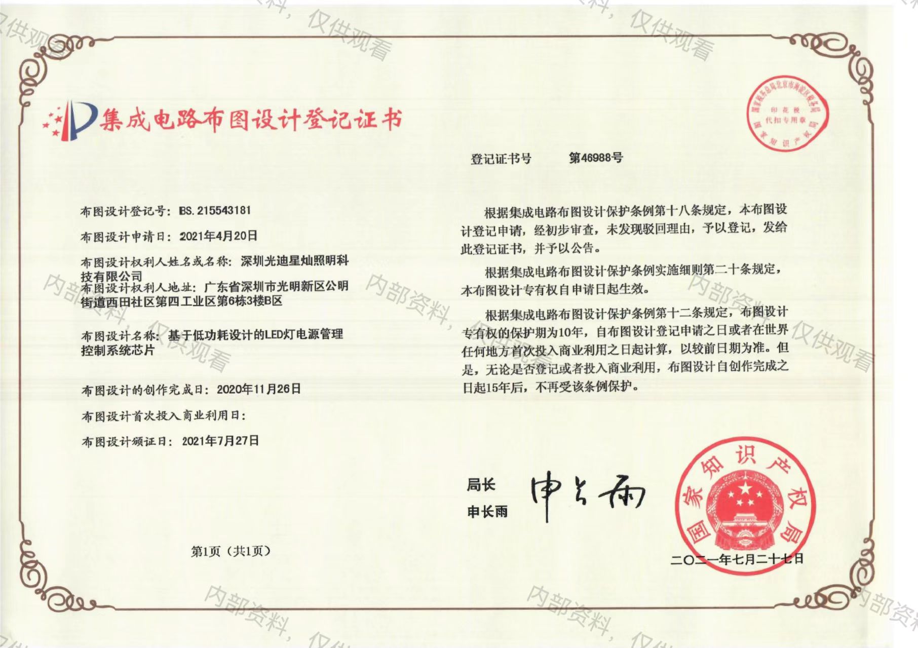 微信图片_20260415164932_920_317.jpg 微信图片_20260415164932_920_317.jpg