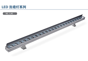 L40洗墙灯